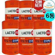 신제품 락토핏 생유산균 코어맥스 3통 6통 280배 업그레이드 생착에정착까지 보장하는 유산균 프로바이오틱스 +아연 장건강과 면역건강까지 한번에 아이~부모님까지 온가족유산균, 6개, 락토핏코어맥스60포