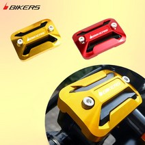 BIKERS 오토바이 혼다 MSX125 전년식 마스터실린더캡 BP60, 레드