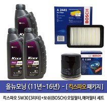 킥스 올뉴모닝(11~16년까지)킥스파오(3L)엔진오일 1189-A2441, 5W30