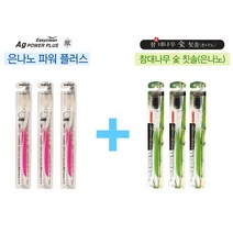 참대나무숯 은나노 칫솔 24p, 1박스