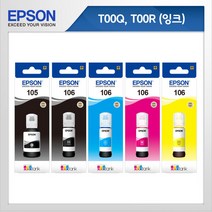 엡손 L7160 잉크 T00Q1 T00R1 T00R2 T00R3 T00R4 추천, T00R340 M