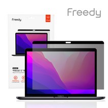 Freedy 프리디 맥북프로 13인치 자석부착식 프라이버시 보호필름 EA1607, 1개