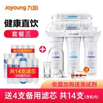 가정용 연수기 녹물샤워 사무실 샤워기 기숙사 목욕탕 필터, 연수기+ 5핀필터 + 스페어필터 4핀(총 14핀)