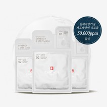 줄기세포 마스크팩 줄기세포팩 모찌피부 강남 청담 연예인 사용하는 쫀쫀 피부 물광 피부, 1box 10개입