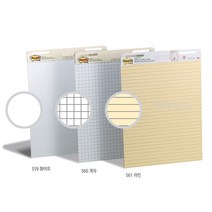 =무=쓰리엠 포스트잇 이젤패드 63x76cm 559(백색무지) 560(백색방안) 561(노랑라인), 01-559 (화이트/무지)