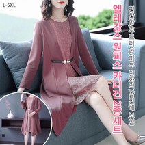 여자 긴팔 투피스 루즈핏미니원피스 여성쉬폰원피스 슬림원피스