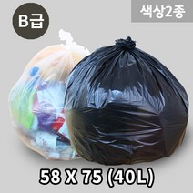 쓰레기봉투B급 40리터 소 58X75 색상2종 박스판매 1000장 재활용비닐, 흑색, 1박스(1000장)