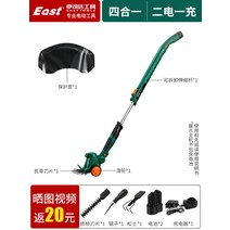 엔진 주행식 보행 승용 예초기 제초기 잡초 제거 천공기 다목적 잔디깎이 정원관리 풀베는기계 잔디 깎는 기계 소형 가정용 다기능 충전식 제초 전정 헤지 가위 리튬 전기 리퍼 잔디, 1-기계 + 잔디 깎기 + 가지치기 + 톱 + 흙 풀