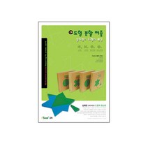 유아가베 도형분할 퍼즐 심화교재 2단계 가베활동지 교육교재 수학활동 유치원 문화센터 관공서