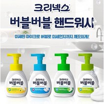 크리넥스 버블버블 핸드워시 레몬허브 250ml 3개