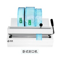 멸균포장 실링기 치과 밀봉기 핸드피스 소독 기구, 새로운 표준 모델(온도 조절 불가), 상세 페이지 참고