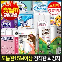 리빙데코 우리집 땡큐 두루마리휴지 모음 가정용 사무실 업소용 화장지 집들이선물, 슈퍼프리미엄 3겹30롤