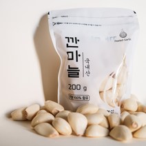 [좋은이웃농산] 10월부터 김장행사!! 국내산 깐마늘 다진마늘(주문당일제조) 1kg, 국내산 깐마늘 1kg (소)