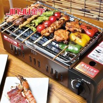 가정용 미니 소형 화로 그릴 양꼬치 닭꼬치 기계 바베큐 구이팬