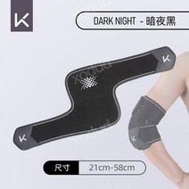 테니스엘보 보호대 팔꿈치 아대 팔굽치 슬리브 팔 테이핑 태권도 스트랩 헬스 볼링, 1개, 블랙