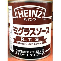 업소 전문 데미그라스 RTS 하인즈 830g 양념 전문점 하인즈/데미그라스소스/데미그라스/데미구라소스/통조림액상소스/소스/양념/소스류/식자재, 단일 수량