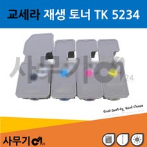 교세라 TK 5234K 재생 토너 ECOSYS M5521cdn P5021cdn A, 상세페이지 참조3, 파랑