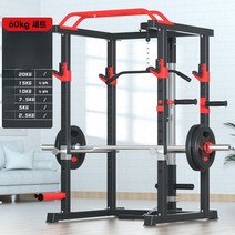 다기능 바벨 스쿼트 스탠드 홈짐세트 가정용 스미스 머신 프리 웨이트 코어 헬스, B. 60KG 블랙 주철 세트