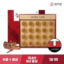 천지양 홍삼품은 녹용환 20환 설선물 건강한선물, 26세트
