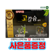 삼육두유 검은콩 고칼슘 블랙 190ml 48팩 + 사은품증정 / 유통기한5개월이상, 선물박스 필요 없음