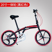 HITO 브랜드 2022 치 접는 자전거 초경량 휴대용 알루미늄 합금 변속 남녀 성인 자전거, HITO-20 인치 원휠 블랙, 20 인치