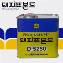대지표 공업용 점착제 깡통점착제 강력BOND BOND 공작용 다용도 대지표-72394EA, 쿠팡 본상품선택