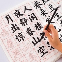 연습용 여백 화선지 한문 연습지 격자 붓글씨 서예 종이 한자 문방사보 용지, 종이 단일