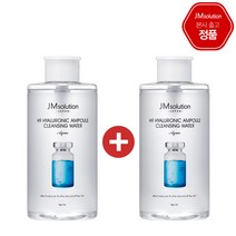 [1+1] 제이엠솔루션 H9 히아루로닉 앰플 대용량 클렌징워터 아쿠아 850ml, 단품