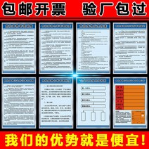 소방시설 폐물 관리 제도 풀세트 창고 저장함 장소 응급 예비 안건 소곤소곤 메시지 공개란 알루미늄판 경고 1095690002, 40x60cm, 위험 폐물 제도판 한세트 8장 (5m