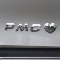 PMC 이니셜 스티커 하트 레터링 만들기 알파벳 기호 숫자, H