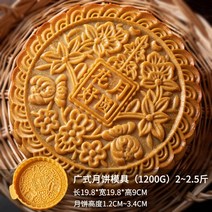 다식판 다식틀 약과틀 약식틀 떡도장 나무 화과자도구 떡도구 떡패턴 양갱틀 월병틀 떡살 16, 레드 1200g 월병 몰드