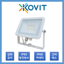 LED투광기 투광등 외등 공장등 30W 50W 주광색 노출형, 30와트