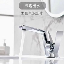 독일 그로헤 GROHE 세면대 수전 욕실 수도꼭지 냉온수 회전 가능 화장실 싱크대, 실버