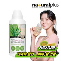 내츄럴플러스 권나라에버핏알로에겔다이어트1000ml5병, 상세 설명 참조, 단일옵션