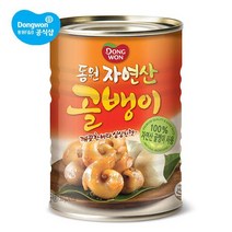 [메가마트]동원 자연산골뱅이 원터치 300g, 없음