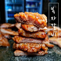 [하나로축산] 국내산 돼지로 만든 수제 양념 돼지갈비 2.5kg/ 42시간 숙성 갈비 맛집! 양념갈비 구이용 캠핑 홈파티 돼지갈비 소포장 대용량 복자갈비, 2.5kg, 1팩