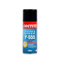 주차스티커 접착제 제거제 P-555 200ML 테이프제거제