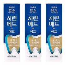 상세페이지참조 시린메드 에프치약 치약, 100g, 3개