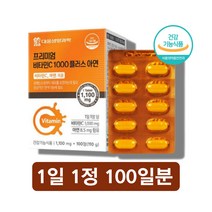 비타민C 비타민 씨 시 1000 산화 아연 개별포장, 100정, 1개