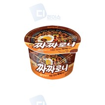 농심 컵라면 큰컵 6개모음 사발면 너구리 새우탕 짜왕 신라면 짜파게티 튀김우동 육개장 무파마 베트남쌀국수 불닭볶음면 참깨라면 진라면 오징어짬뽕 열라면 신라면블랙 삼양라면, 삼양 짜짜로니 큰컵 6개