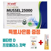 뉴질랜드 초록홍합 초록입홍합 오일 초록잎 초고함량 25000mg, 400정/400일분, 1박스