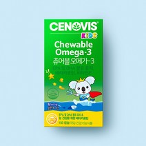 세노비스 키즈 츄어블 오메가-3 (150캡슐25일분)