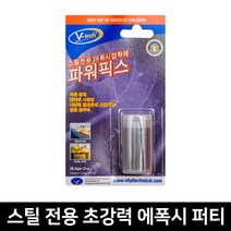 스틸 에폭시퍼티 28.4g/ 접착제 본드 순간 록타 목공, 단품