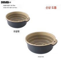 DFMEI 이중 플라스틱 물빠짐 바구니 대야 주방 가정용 거실 과일 바구니 세척 과일 야채 바구니 간편, 노르딕블루4종세트(중+소)