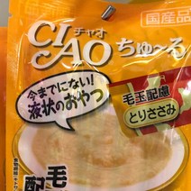 이나바차우츄르 헤어볼케어닭가슴살 반려묘사료14gX4P, 없음, 상세페이지 참조