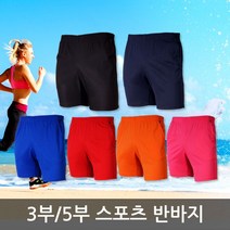 간지나는 데일리 편안한 3부 반바지 93722EA