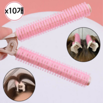 머리 헤어 앞머리 뿌리 볼륨 집게 앞머리 헤어롤 집게핀 볼륨업 구르프 4개 6개 8개 10개