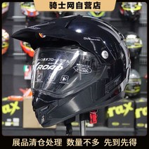 할리 비틀 SST 레트로버헬멧 아라이램5 RX7X AGV오픈페이스 덱스톤500TX SOL 쇼에이X14 Z-7 오토바이용품, 로드 호그 (머리 둘레 53 ~ 54)