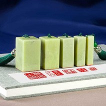 소원템 옥도장 인장 중국 낙관 서예인장, 레드 30mm