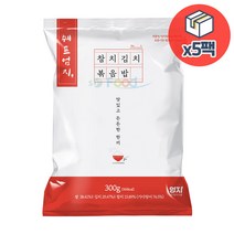 엄지 참치김치볶음밥 300g x 5팩